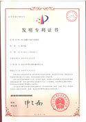 發(fā)明專利證書-ABA雙螺桿雙機頭吹膜機
