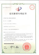 實用新型專利證書-吹膜機雙收換卷機構(gòu)