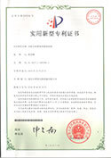 實用新型專利證書-雙機頭吹膜機的膜架機構(gòu)