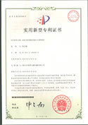 實用新型專利證書-雙機頭吹膜機的擠出分配機構(gòu)