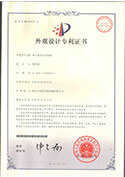 外觀設(shè)計專利證書-單斗組合式計量秤