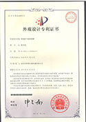 外觀設(shè)計專利證書-吹膜機氣漲軸擺臂