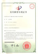 實用新型專利證書-ABA雙螺桿雙機頭吹膜機上牽引調(diào)節(jié)機構(gòu)