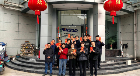 開工大吉，紅包派送中！
